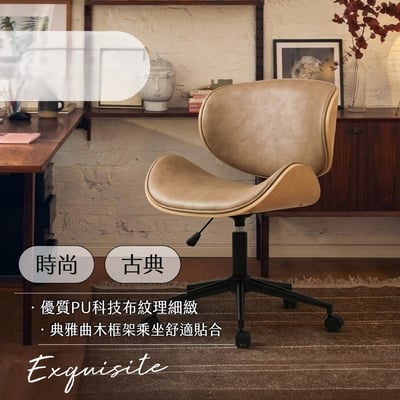 沃瑪科技布淺曲木可調式電腦椅-奶茶色16