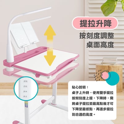 藍色DOYO朵幼兒童成長桌椅組(贈燈及書架)9