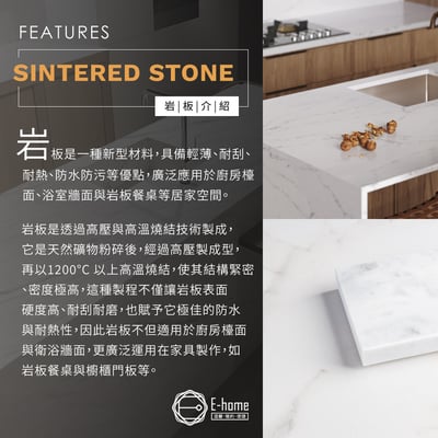 雪岩4尺岩板收納大茶几-白色8