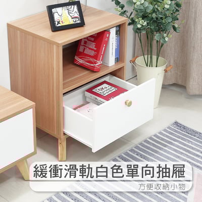 Breeze微風系上開下抽收納實木腳邊櫃-原木色8
