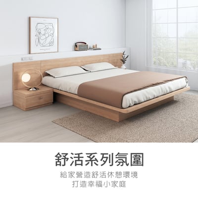 Cozy舒活系1抽收納床頭櫃-原木色16