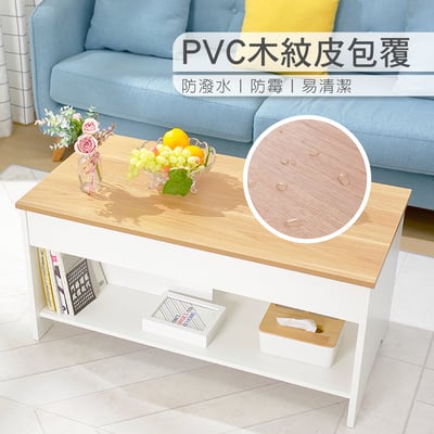 Breeze微風系開放式收納升降茶几-幅100cm-白色10
