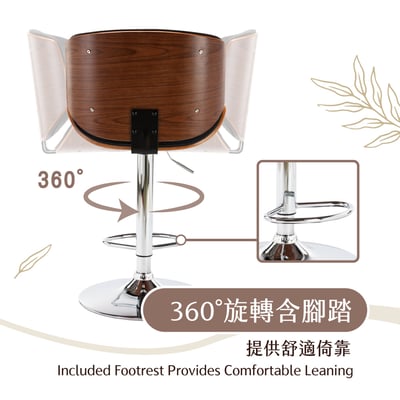 Alvis亞維斯曲木吧檯椅-兩色可選12