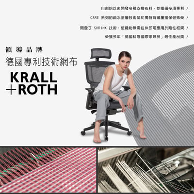 Anita安妮塔意式高階底盤德國網含腳凳人體工學電腦椅-灰色7