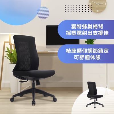 Turbo 1.0 極速黑框中背半網人體工學電腦椅-黑色14