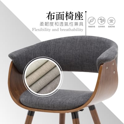 Melinda梅琳達曲木餐椅-灰色6