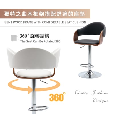 Bonnie邦妮曲木PU可調式吧檯椅-兩色可選10