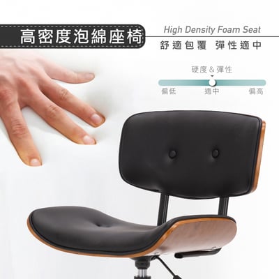 Bryan布萊恩曲木PU拉扣黑腳電腦椅-黑色10