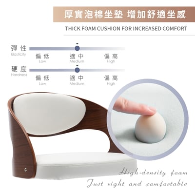 Izra伊澤拉曲木PU可調式吧檯椅-兩色可選11