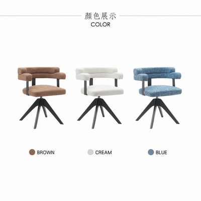 Ozzie奧奇造型扶手布面實木腳旋轉餐椅-三色可選16