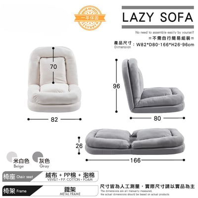 Lazydoggy和室懶人狗窩絨布休閒沙發-兩色可選5