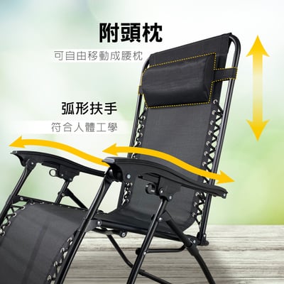 Jeff傑夫高承重圓管網布附頭枕附椅墊休閒躺椅-三色可選9