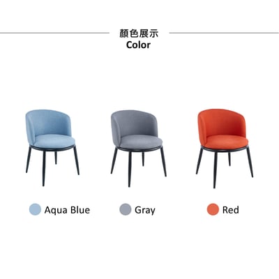 Dylan戴倫大圓餐椅-三色可選5