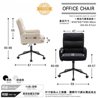 菲樂PU貓抓皮橫紋高背扶手電腦椅-兩色可選9