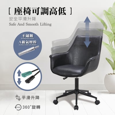 Faux福克斯造型扶手復古電腦椅-兩色可選6