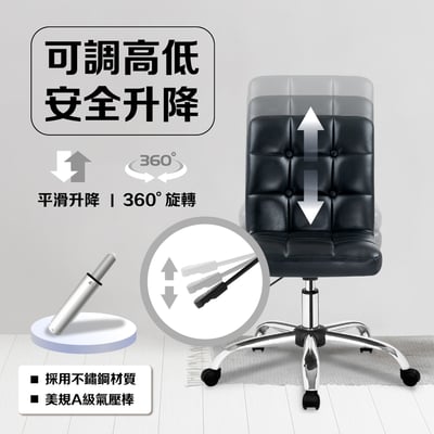 Parker派克可調式方格電腦椅-兩色可選11