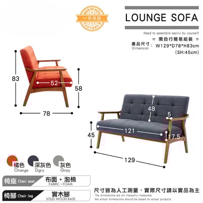 Sharf雪芙拉扣布面厚感實木腳雙人休閒沙發-三色可選6