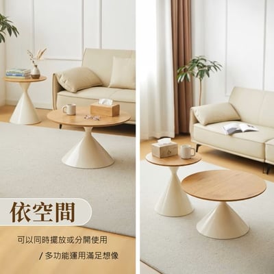 圓舞曲MDF木紋圓形子母茶几-原木色5