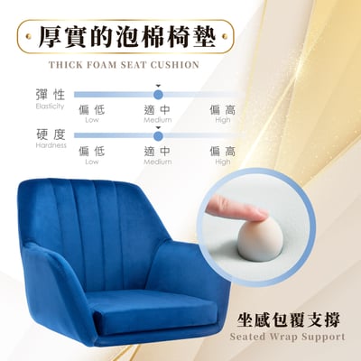 Grace葛瑞絲直紋絨布扶手金腳休閒椅-四色可選12