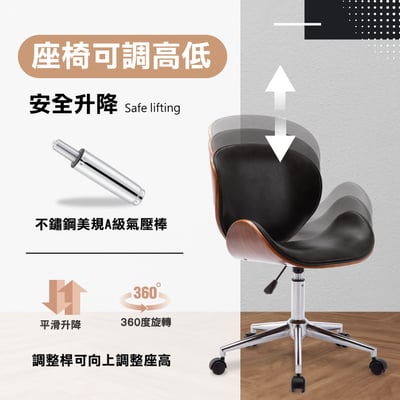 Sedona賽多納可調式曲木電腦椅-三色可選12