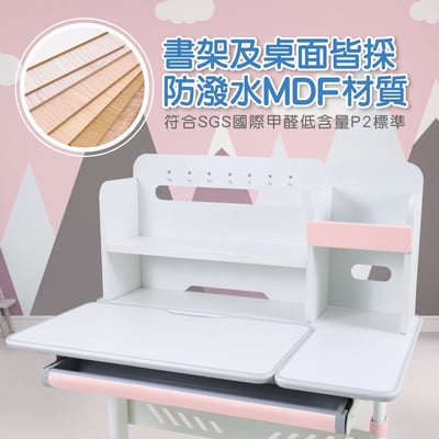 LOLO洛洛彩面書架單抽多功能陪讀兒童升降成長桌-寬100cm-三色可選1