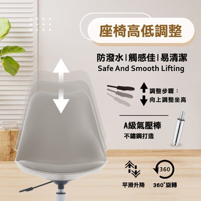 Gwyn葛溫經典PP背軟墊白腳電腦椅-五色可選5