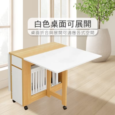 Breeze微風系1抽1門折合蝴蝶長方餐桌-幅140cm-白色10