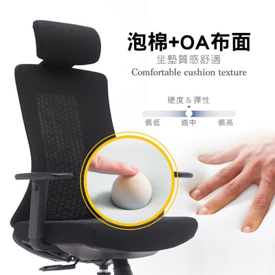 Turbo 4.0 極速黑框高背扶手半網人體工學電腦椅-黑色11
