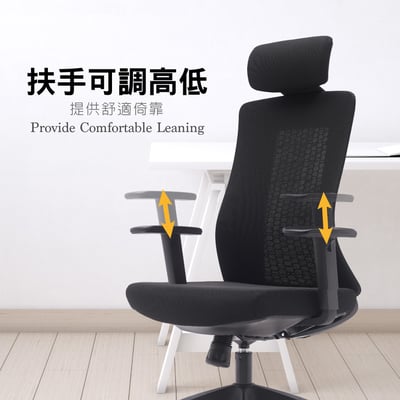 Turbo 4.0 極速黑框高背扶手半網人體工學電腦椅-黑色10
