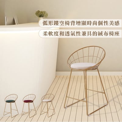 Twilight暮光全金腳軟墊吧檯椅-坐高61cm-三色可選21