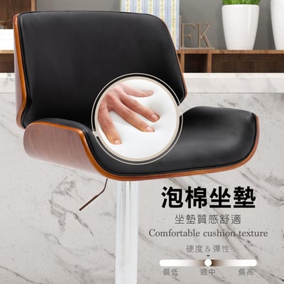 Niam尼安可調式曲木吧檯椅-三色可選12