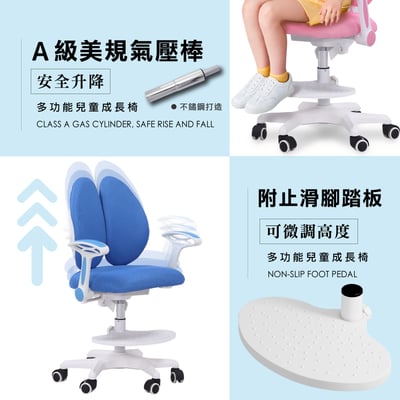 粉紅JOCO喬可兒童成長桌椅組(贈燈及書架)19