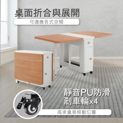 Fika悠享系1抽1門一桌四椅折合蝴蝶長方餐桌椅組-幅150cm(GU014A+GU017A)6