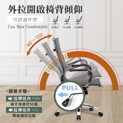 Cordin柯丹高背固定扶手可調式電腦椅-黑色10