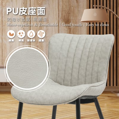 Delton道爾頓直紋PU面黑腳休閒餐椅-兩色可選7