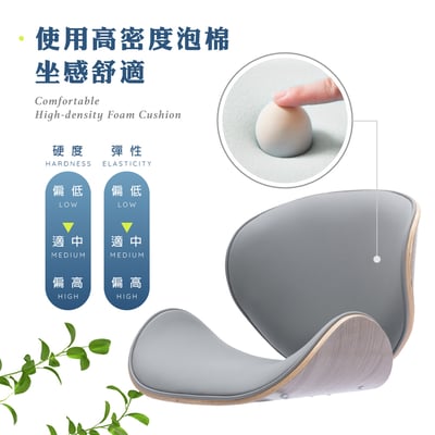 Warren沃倫PU淺曲木可調式電腦椅-灰色10