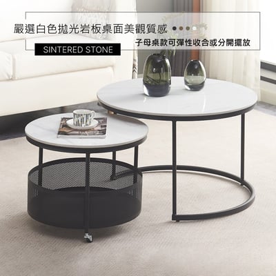 岩語滾輪收納套几-白色10