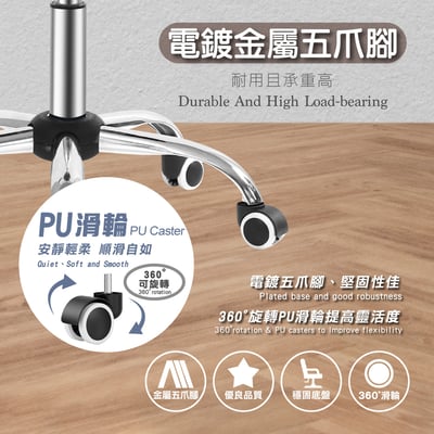 Pamela帕梅拉可調式拉扣電腦椅-三色可選14