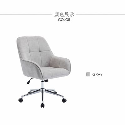 Eve伊芙高級布面電腦椅-灰色3