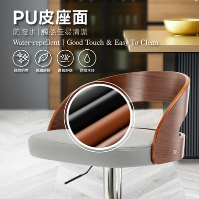 Winni溫妮曲木吧檯椅-兩色可選8