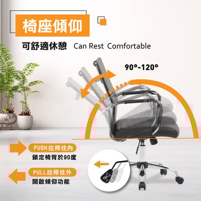 Bard巴德中背厚坐墊扶手可調式電腦椅-黑色11