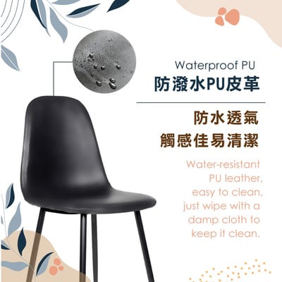 Larisa萊麗莎簡約餐椅-四色可選9