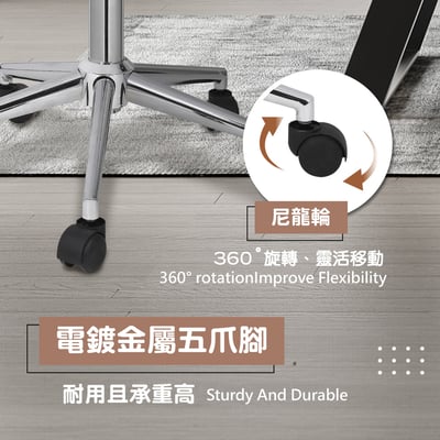 Gordon戈登可調式曲木電腦椅-兩色可選15