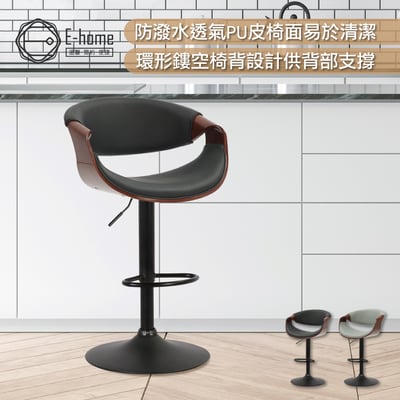 Louisa路易莎PU面流線曲木升降黑腳吧檯椅-兩色可選18