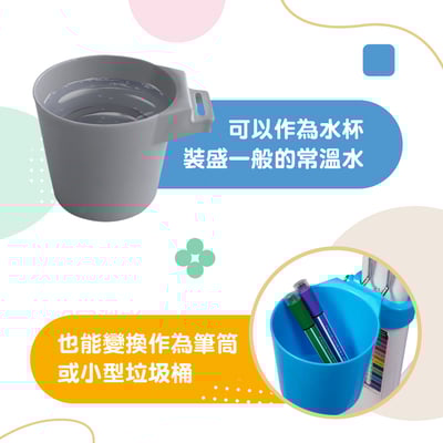 兒童桌適配繽紛水杯-三色可選9