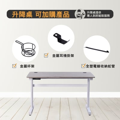 桌下式電源15R-015-兩色可選5