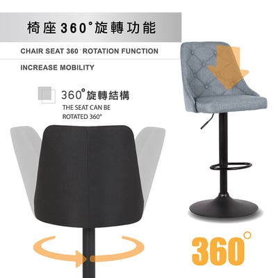 Adelric艾德里克布面拉扣黑腳可調吧檯椅-兩色可選4