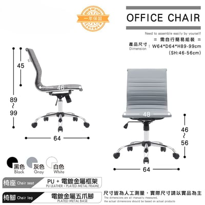 Jayme潔米可調式電腦椅-三色可選6