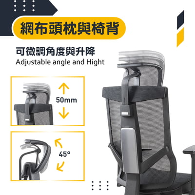 Dustin達斯丁高階底盤德國網人體工學電腦椅-黑色6
