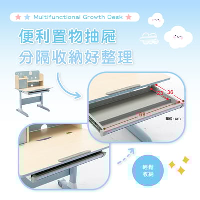 GOGO果果多功能兒童成長桌-寬90cm-兩色可選7